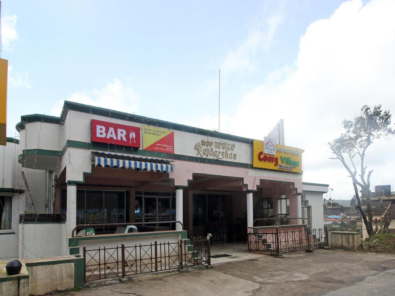 Hotel New Rajdarshan Madikeri Buitenkant foto